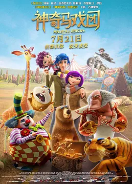亚洲成av人片在线观看香蕉